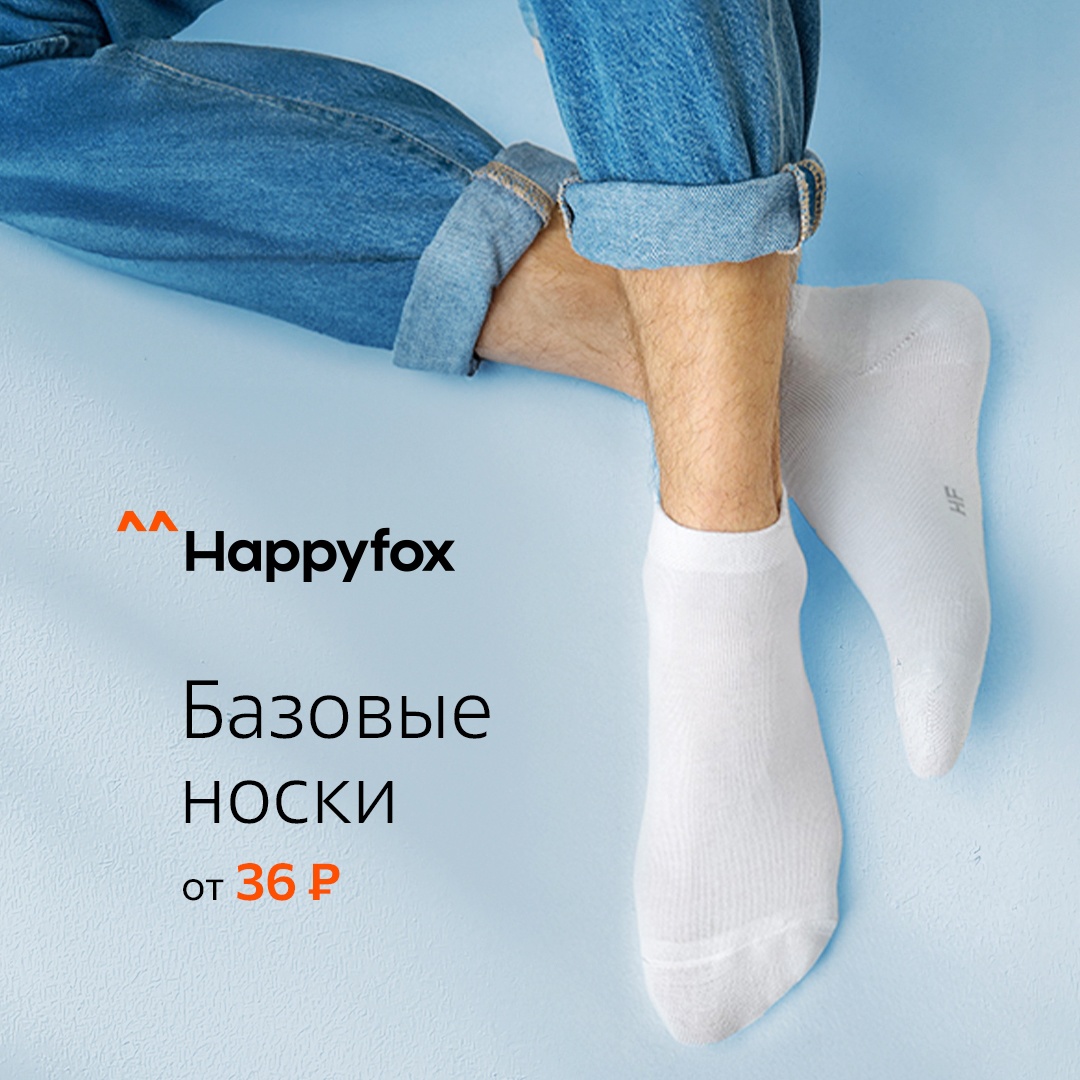 Happy Fox. 170    . , ,    .     .