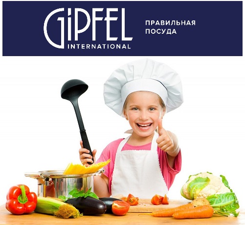 Прекрасная акция от GIP**FEL с оргом СЛ@ДЕНЬК@Я!!! Приглашаю;)
