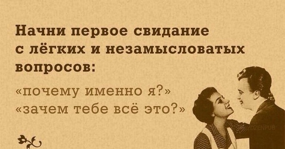 Очаруй его! 11 лучших ароматов для первого свидания)) Сделали подборку из 11 парфюмов, которые подойдут для столь важного случая. Он точно перезвонит!))) 