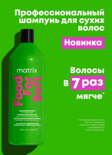      1         -  : 1472.00    : Matrix  