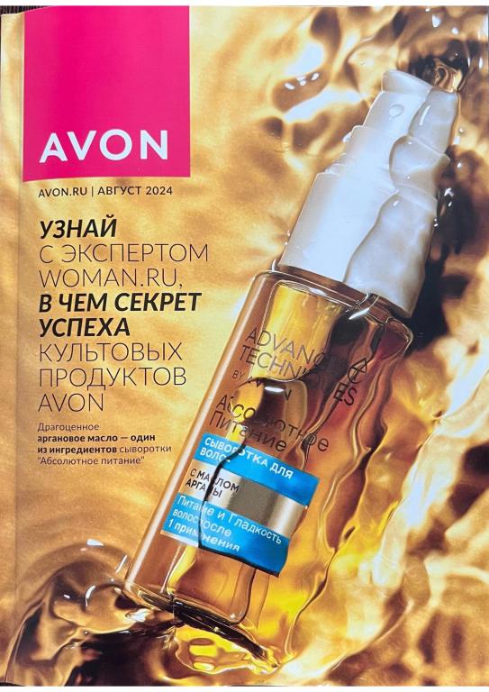 , , ,  Av*0n.  08/2024
