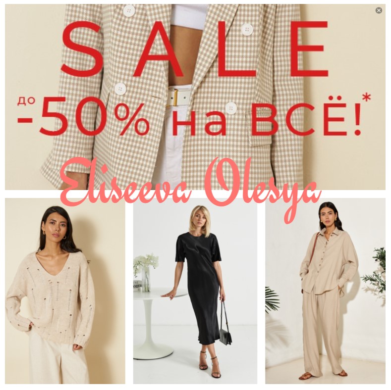 Sale  50%!    Eliseeva Olesya (42-58). , , , , ,  .  !