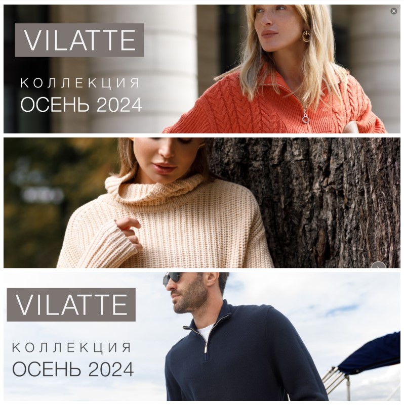VILATTE.   :     . , , , , , , , ,   . ! .15/24