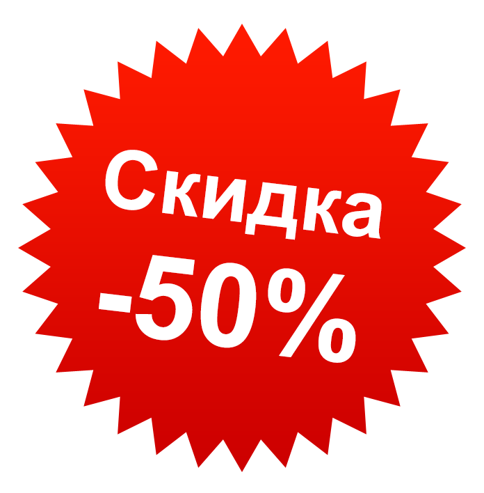 -     50%. .