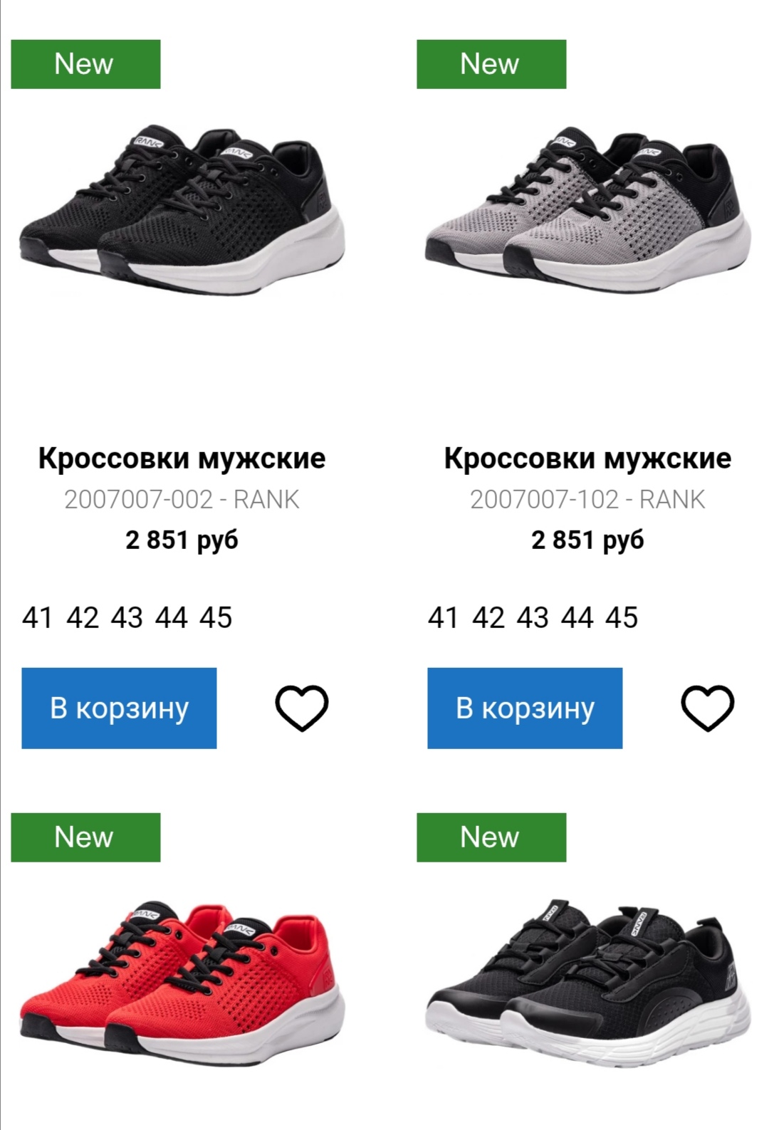 Sale.    Rank -      . 
