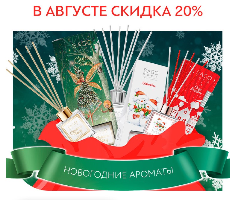     Bago Home: , , ,   .  : -20%     ! .7/24