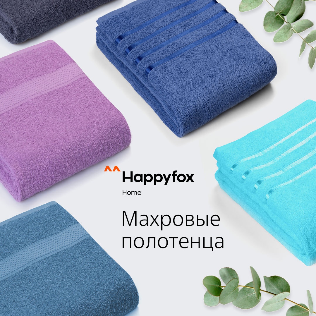   06.08. Happy Fox 13.  ,  ! ӣ,      .   , ,   .