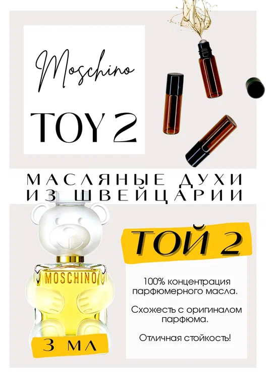   2  -   , ,  ,  ,  ,     ..   2,    blanche,      .  ,  .