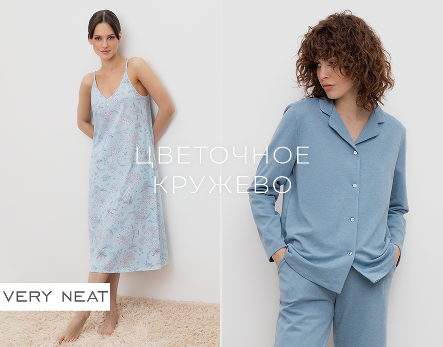  14.08.  Ver Neat 367.  2024-2025!  ,  ,  . , , , ,   .   ,  !