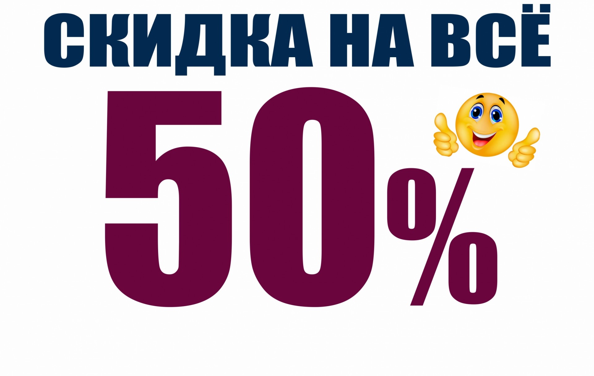 M@ttieL-121.  !    -50%!   ,     -!  16.08.!