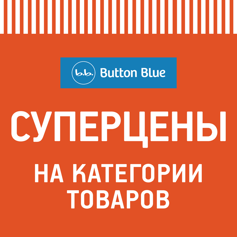   utt0n lue. .  .  . Sale  - 90%.  2024