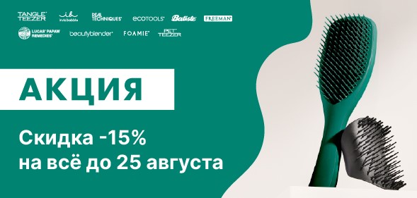  -15%  󳳳!!!    T@ngle Tzr,    Invisib0bble, ,   .   Batiste. .