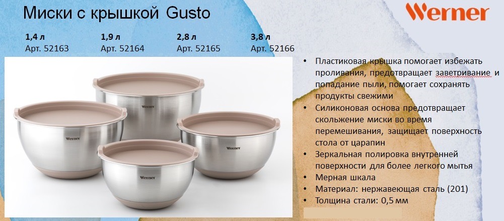 NEW! МИСКА С КРЫШКОЙ по акции от ГИП*ФЕЛ - замесить тесто, сделать салат, сложить мясо или овощи приготовленные на гриле