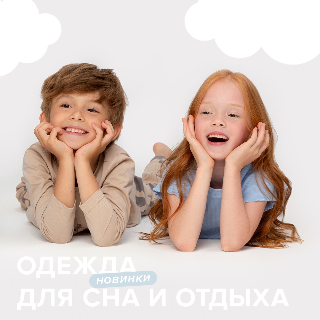  Crckid. ! ,   2024-2025,     ,  !