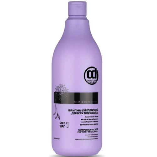 Con*stant Delight итальянская проф. косметика для волос. 12 