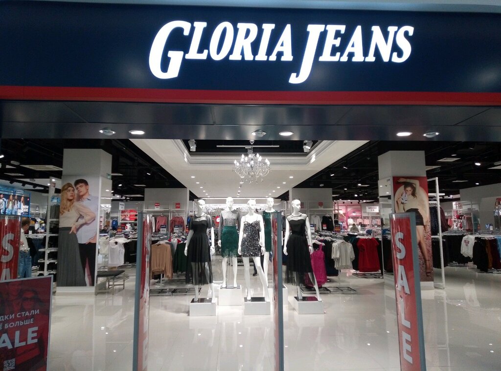 Sale!  Gloria Jeans!  . 11/24