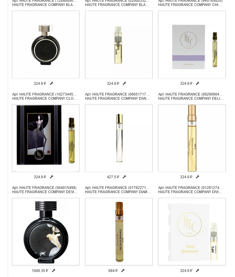   HAUTE FRAGRANCE)) 