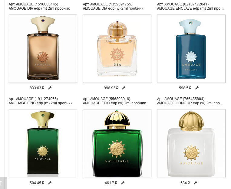    AMOUAGE ,   ...