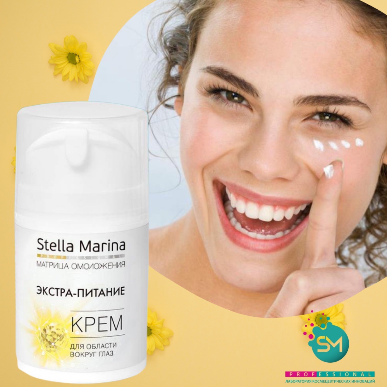 Stella Marina      -    -                      !