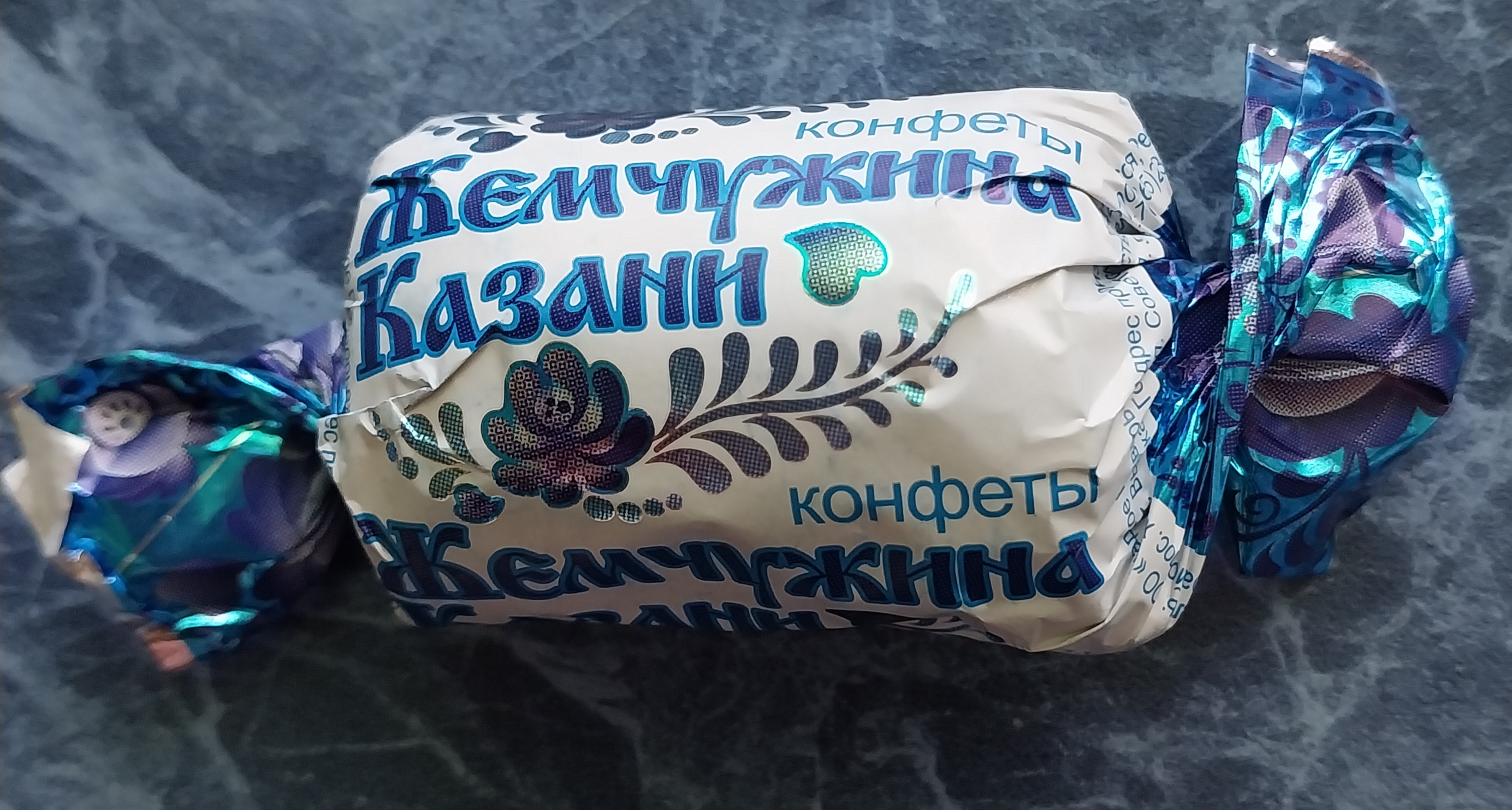Где В Казани Купить Конфеты Жемчужина