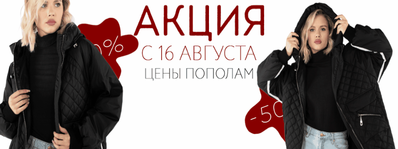   02.09.     2024. . - . ӣ  !-26