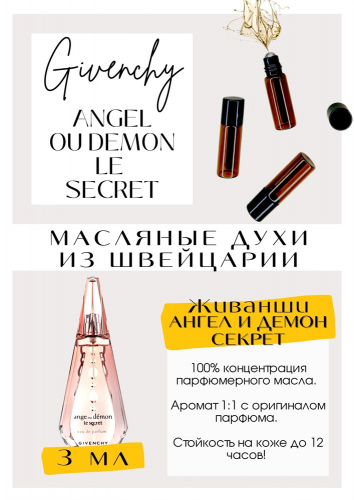 Получила наконец-то свой парфюм! Для меня схожесть с оригиналом офигенная. Нанесла на запястье, мыла уже 2раза руки, аромат сохранился. Спасибо.