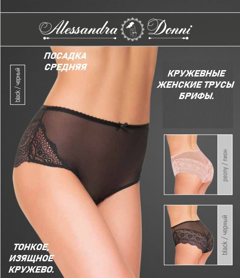 [b] . Alessandra Donni,     .  ,  ,  [/b]
