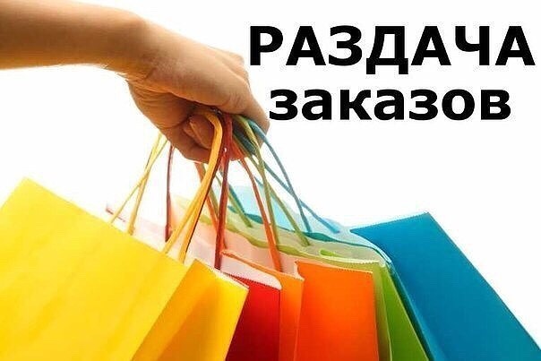 Раздача: Косметика Tian*De и Yves* Rocher. Большой пристрой Ив Роше, ТианДэ. Летуаль скидка до 80%- включу в текущую раздачу.