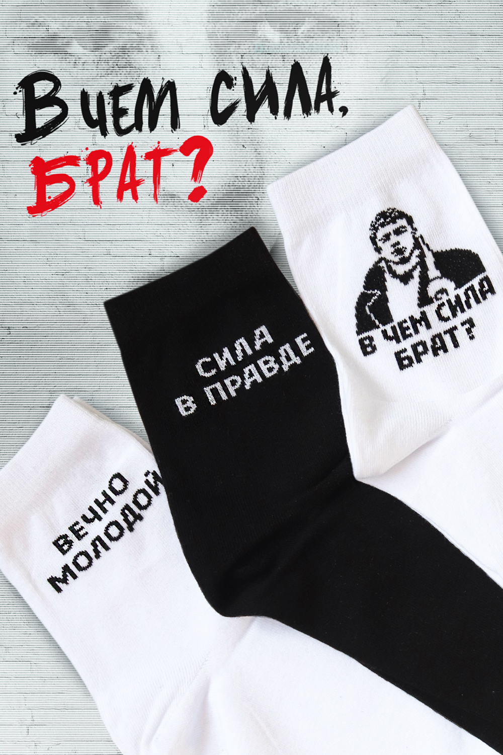   02.09.  ,  !   !  - ,  - !   !       !  