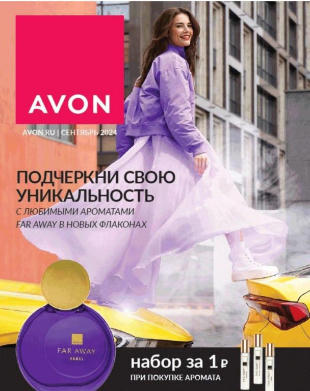 , , ,  Av*0n.  09/2024