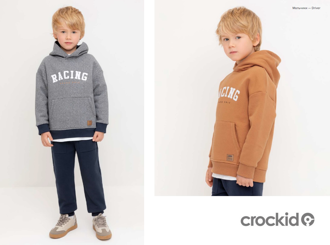   04.09.  Crckid 370.     .  2024-2025!     .  2024-2025!  