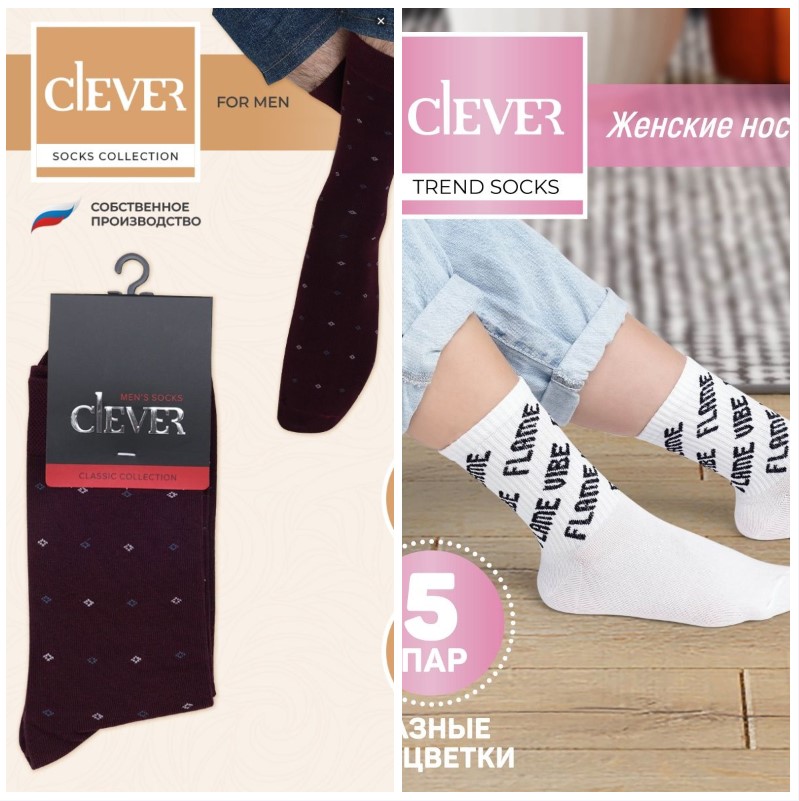       CLEVER! , ,     .  (snowflake)    : , .