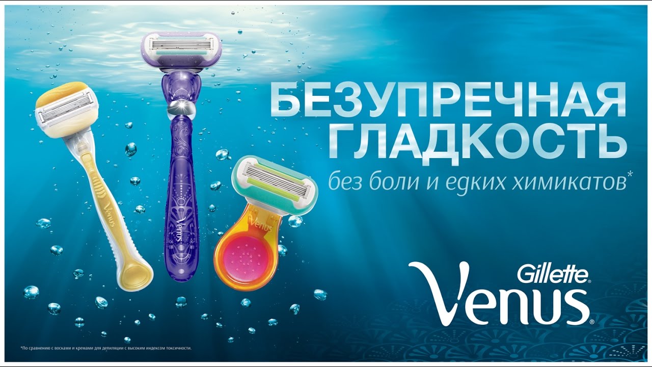 VENUS -    ! VENUS -   !