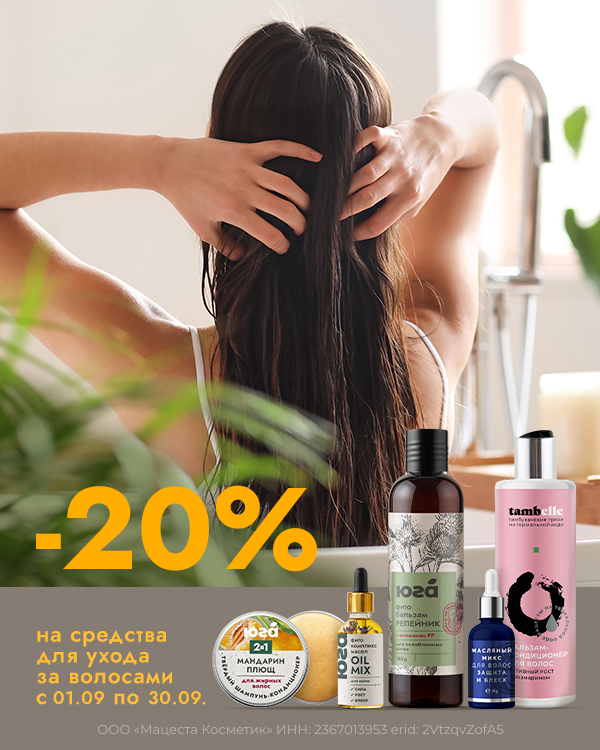 -20%     , +,         , Tambelle, Terra Thermalia