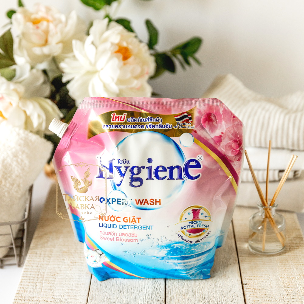  !!    HYGIENE!   !     !   !!