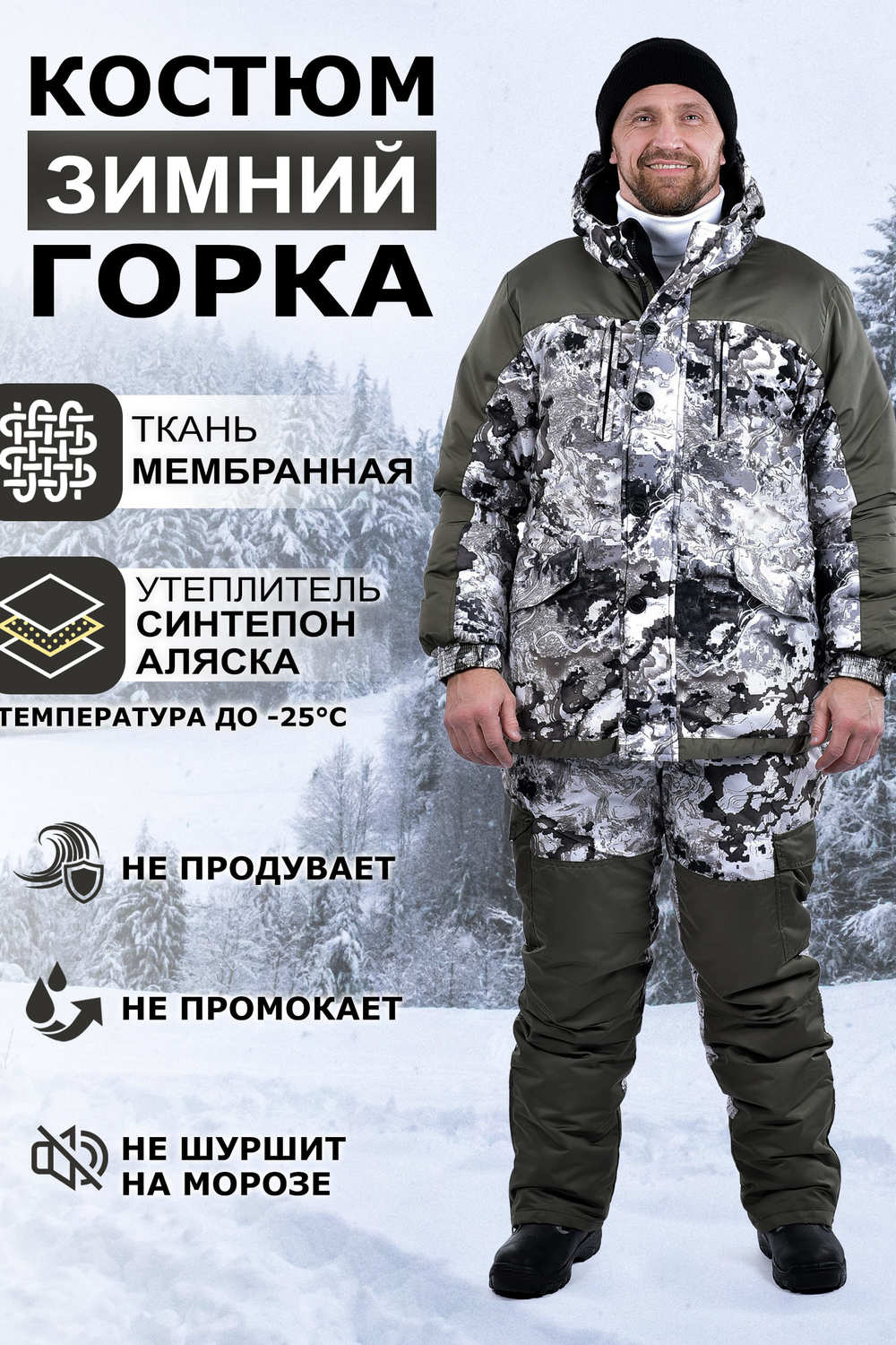 Сбор до 16.09. Мужской трикотаж от Н@тали! Костюмы, толстовки, джемперы, футболки, майки, носки! Спецодежда. Размеры от 46 до 70-го.