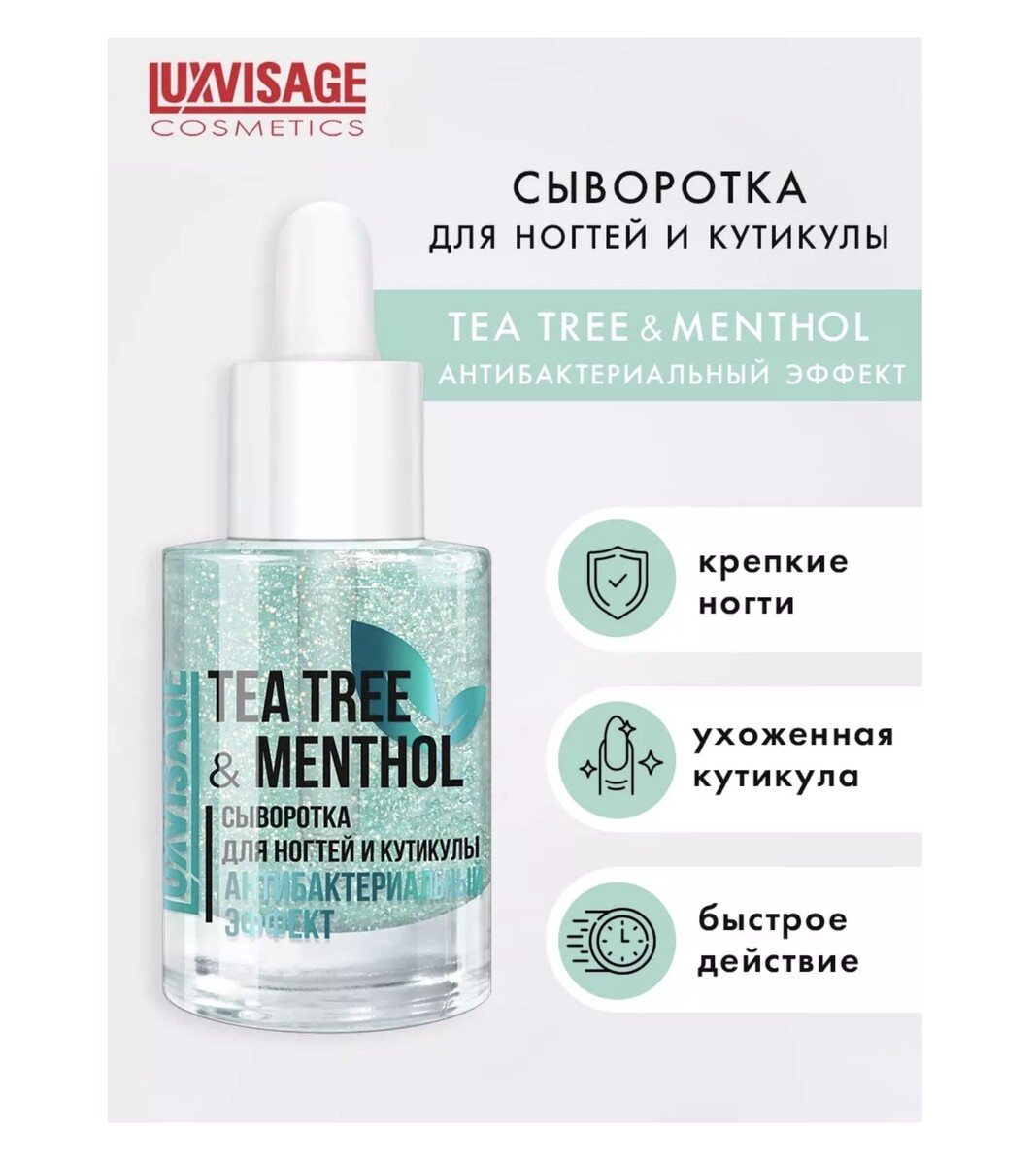  LUXVISAGE TEA TREE & MENTHOL        134.45   