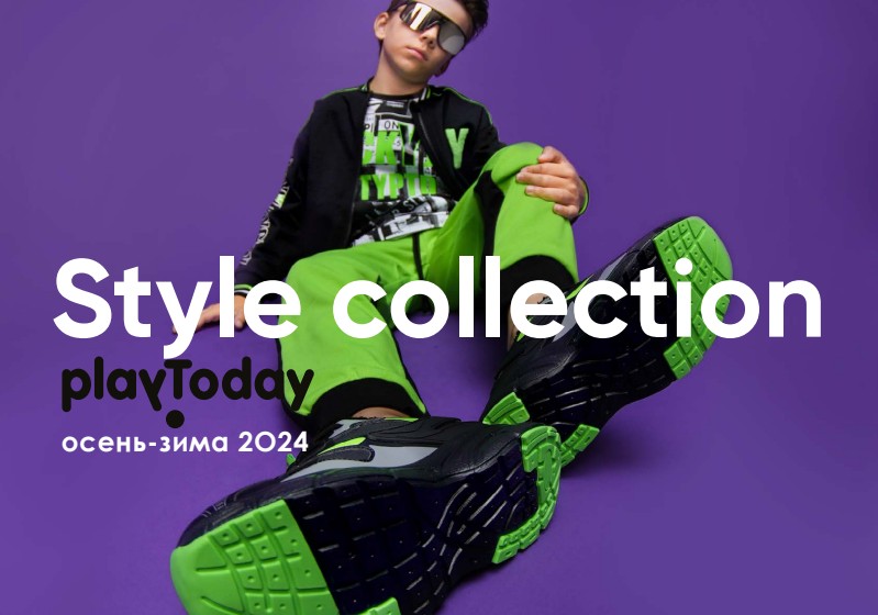 PlayToday - НОВАЯ КОЛЛЕКЦИЯ ОСЕНЬ-ЗИМА 2024-2025гг. Выкуп 170.
