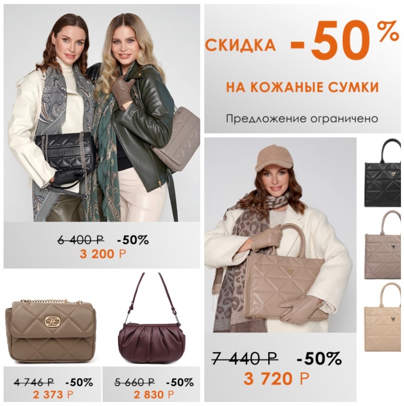 ...   50%   ! FABRETTI
