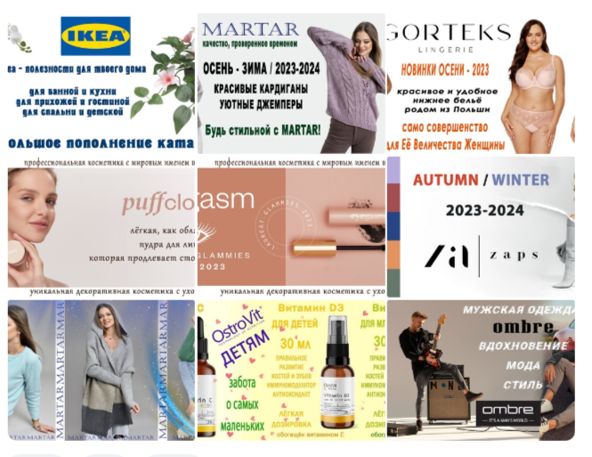   - Zaps, Feria, Sunwear,     Ombre.    Gorteks  Unikat.  Ostrovit 