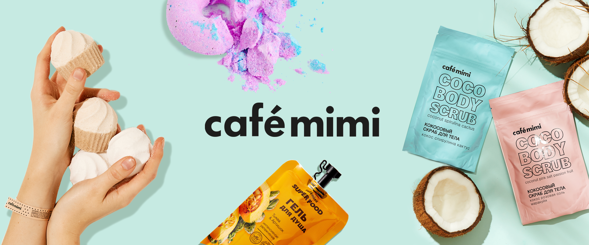  30.09. Ecolatier,Ecolab,Cafe mimi- !