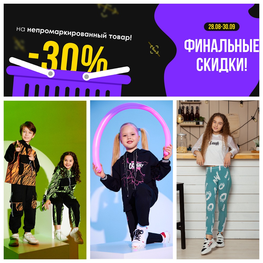   23.09.      @.  30%  .    !    !
