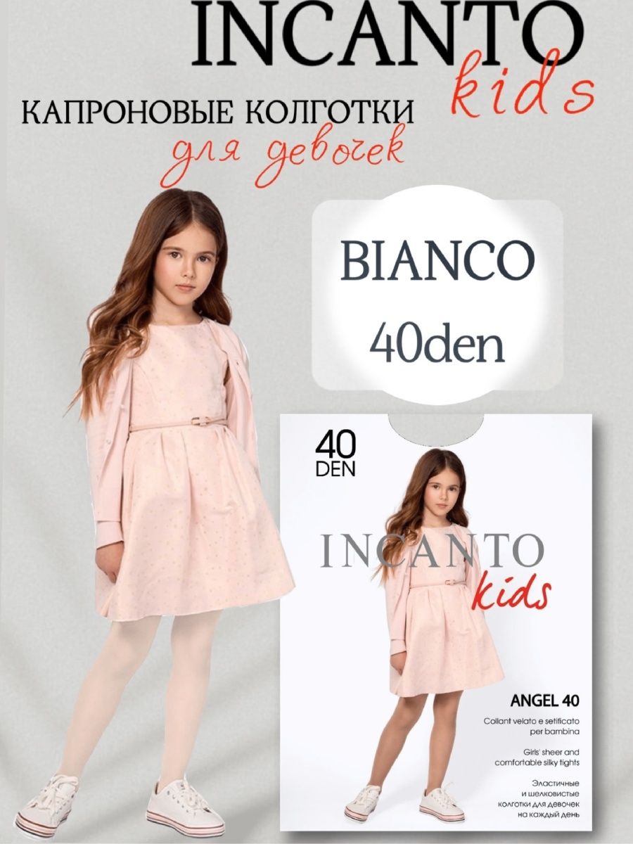     Incanto, Innamore - Bella 40  119., Bella 70 - 150.    55.,  !  29.09!