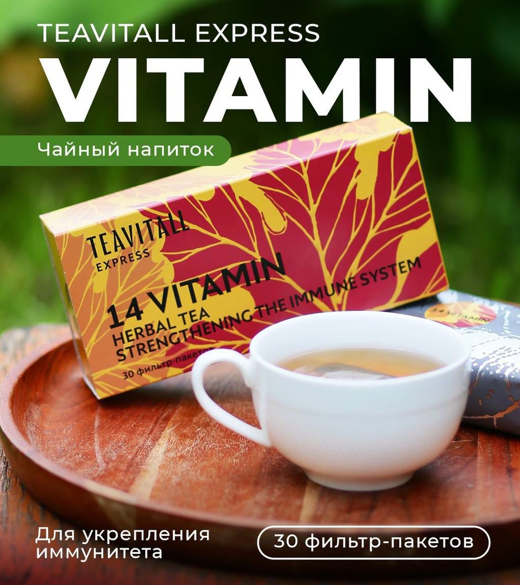 Новинки