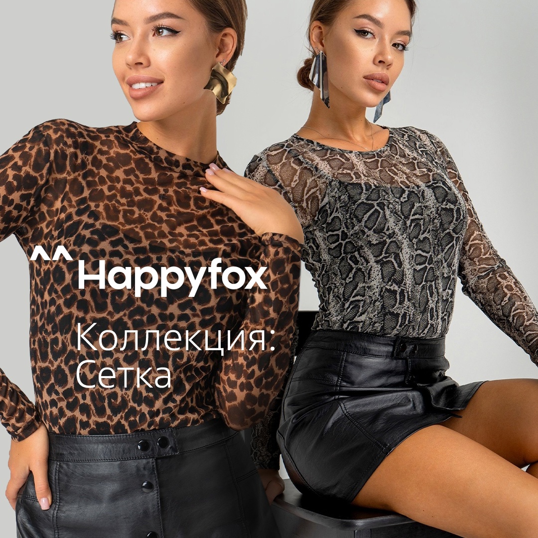   06.10. Happyfox  ! , , ,  .   2024-2025.  , , , !  ,  .  !