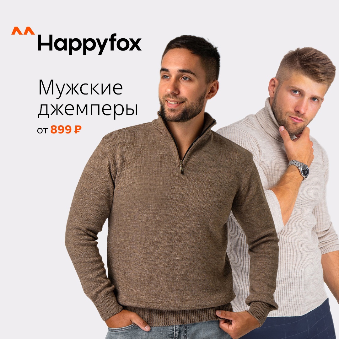   06.10. Happyfox  ! , , ,  .   2024-2025.  , , , !  ,  .  !