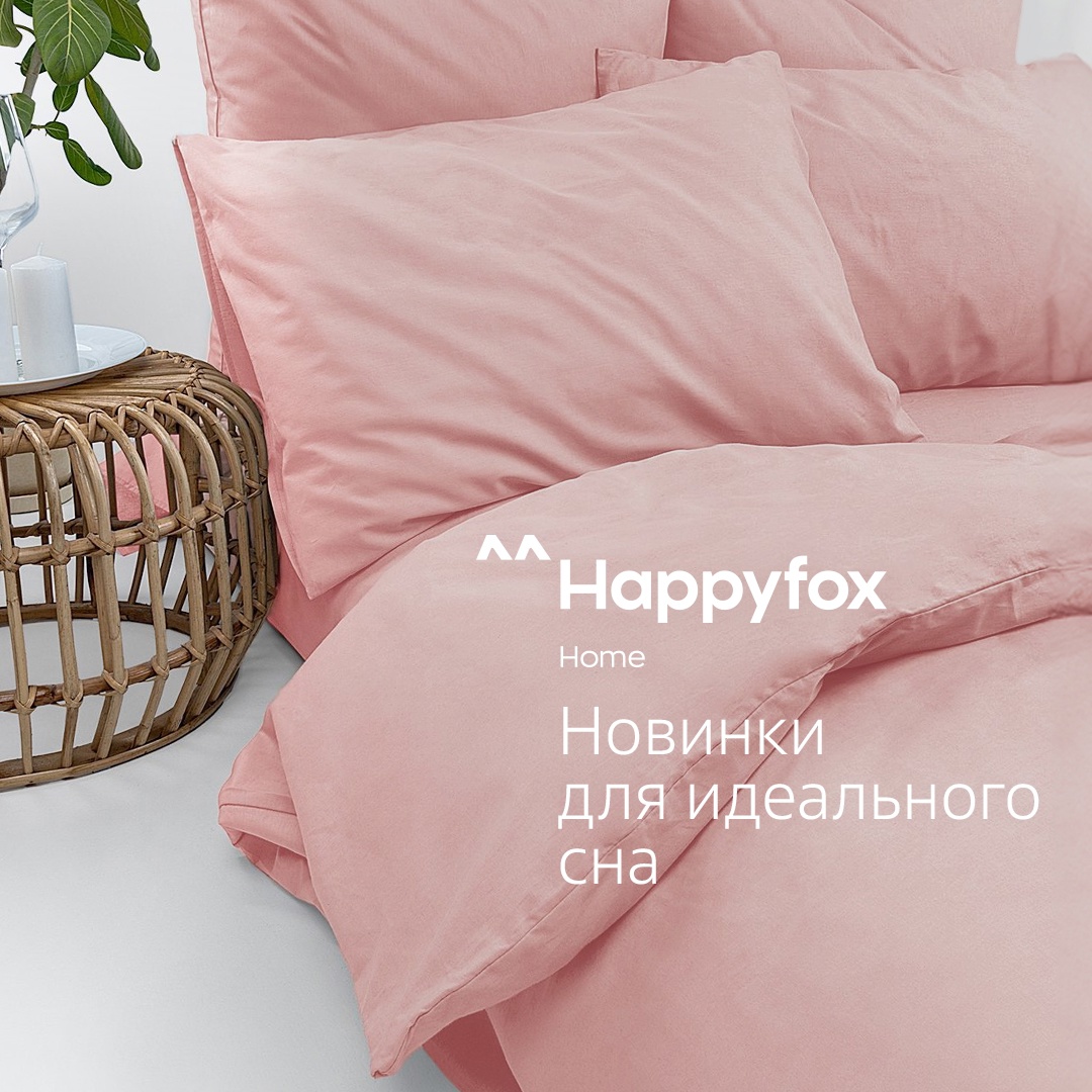  06.10. Happyfox  !   , ,   .  ,  
