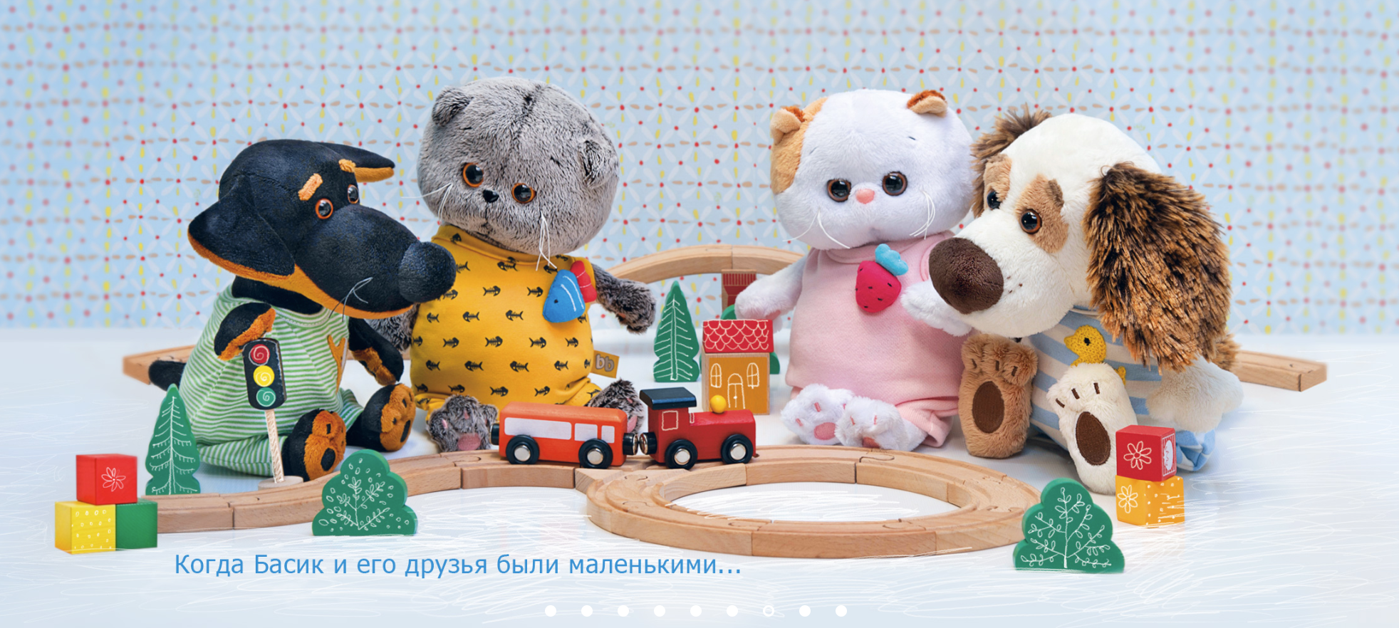 Игрушки Budi Basa - Зайка Ми, Басик и его друзья. Хит продаж - дорожные подушки. Силиконовые сумочки, магнитные куклы, кружки, брелоки. 
