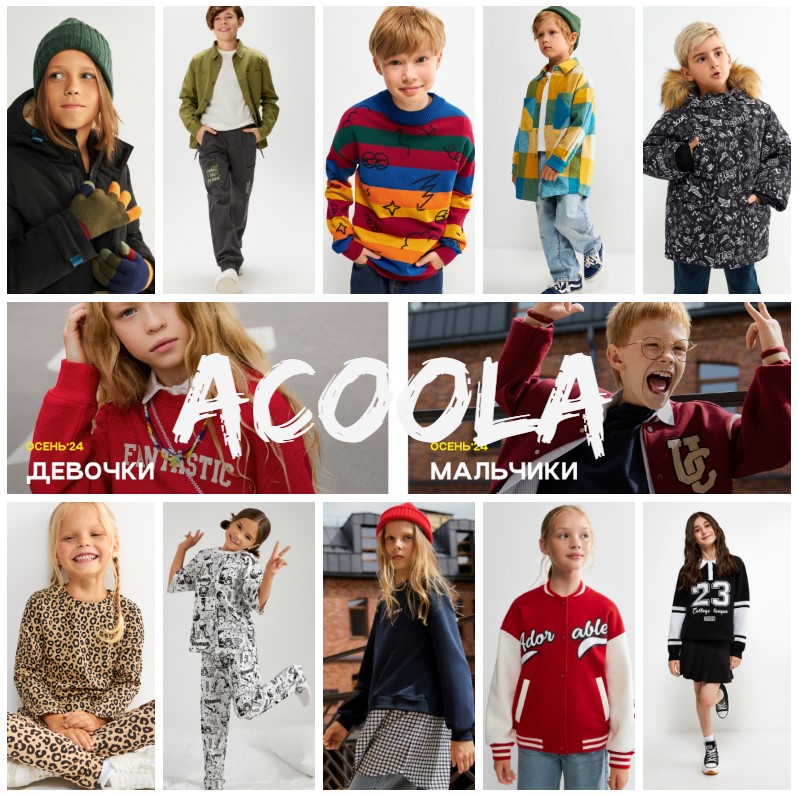  Acoola! ,   !    !  ,  , . .17/24