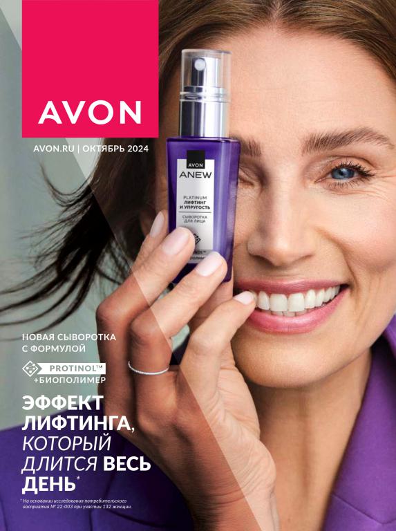 , , ,  Av*0n.  10/2024